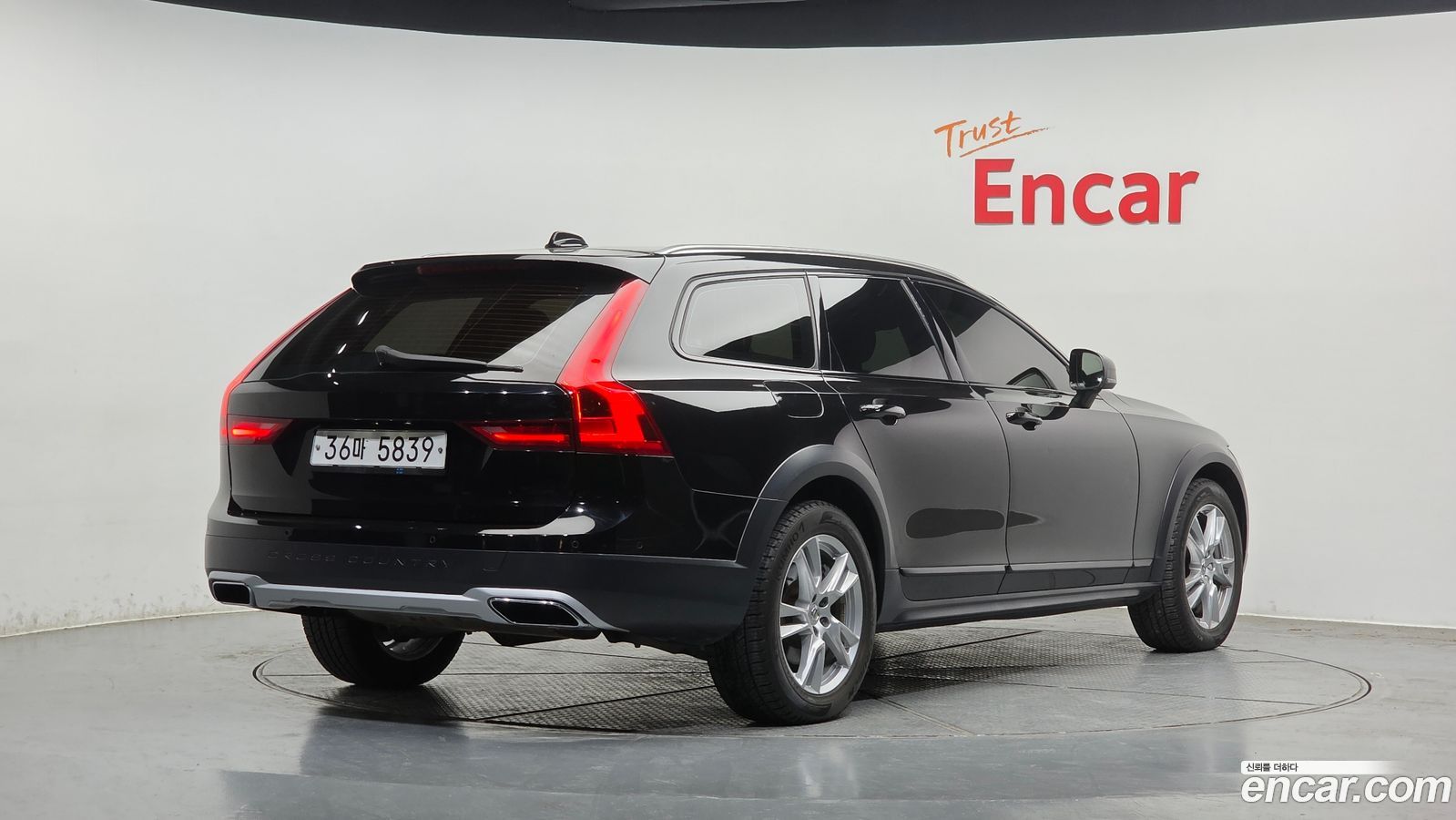 Volvo V90 Cross Country