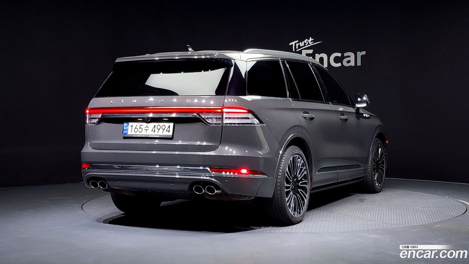 Lincoln Aviator Mk2