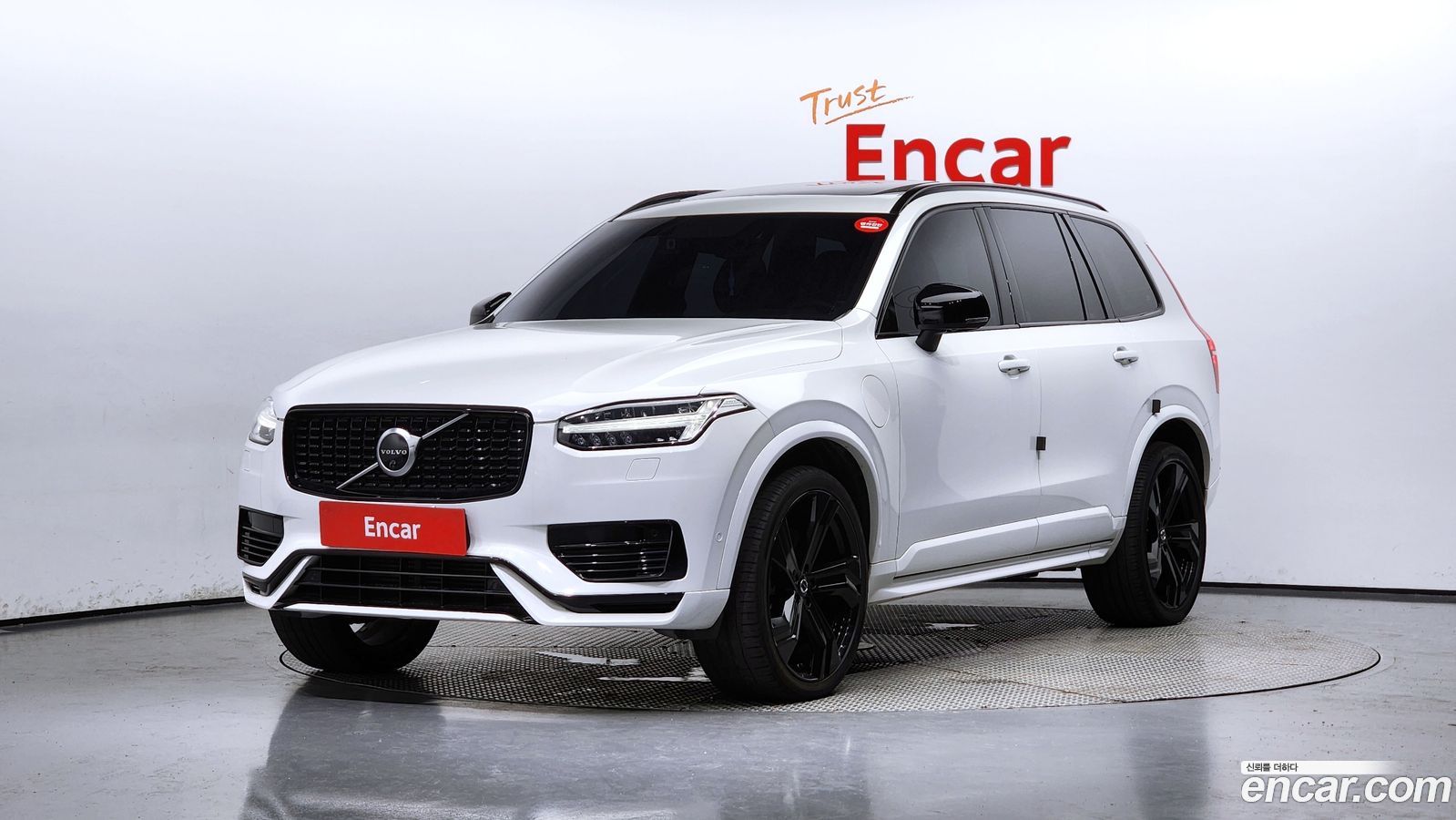 Volvo XC90 Mk2