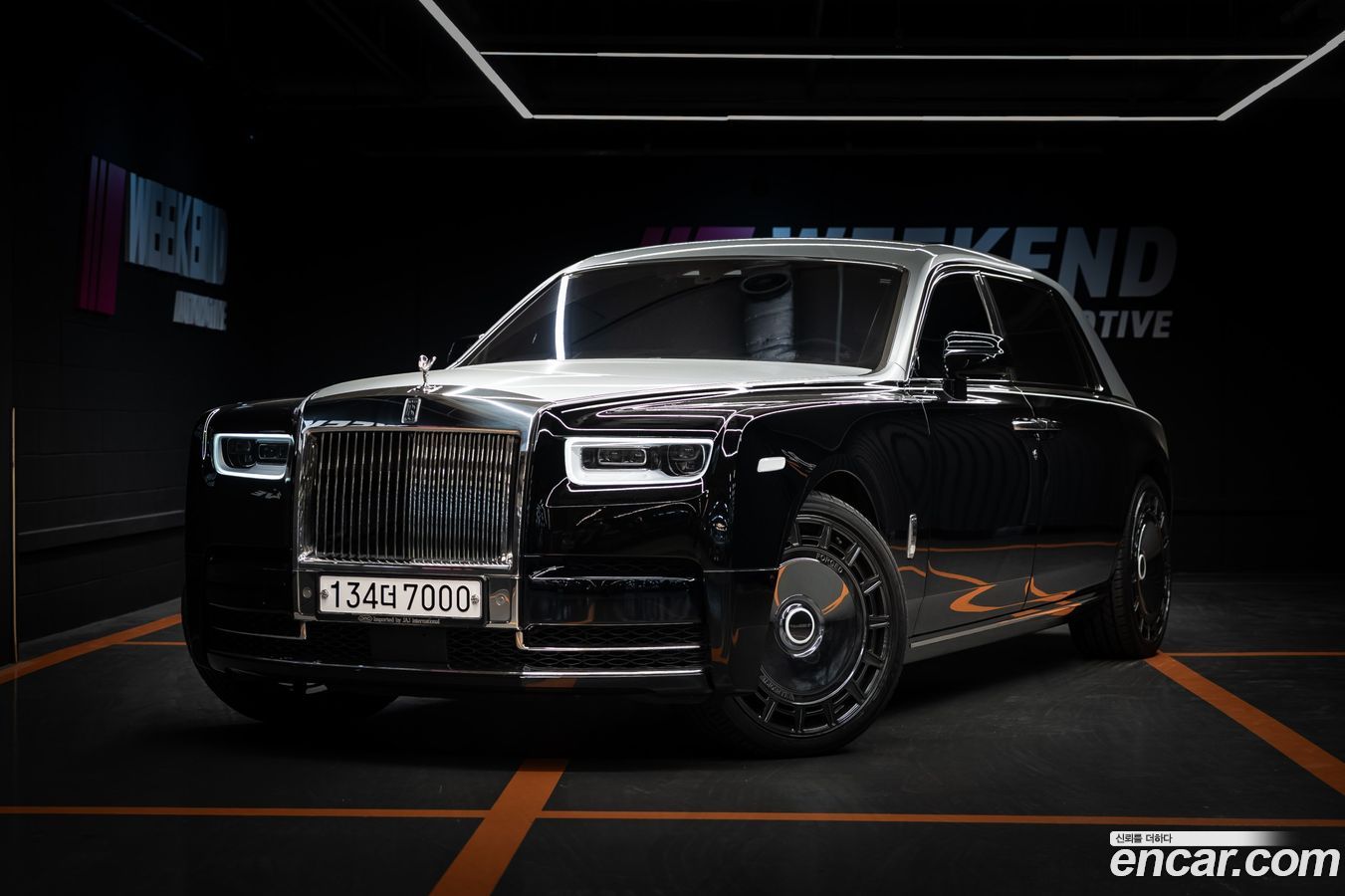 Rolls-Royce Phantom