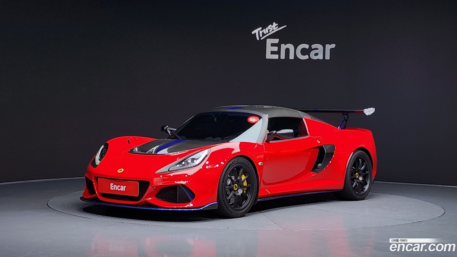 Lotus Exige