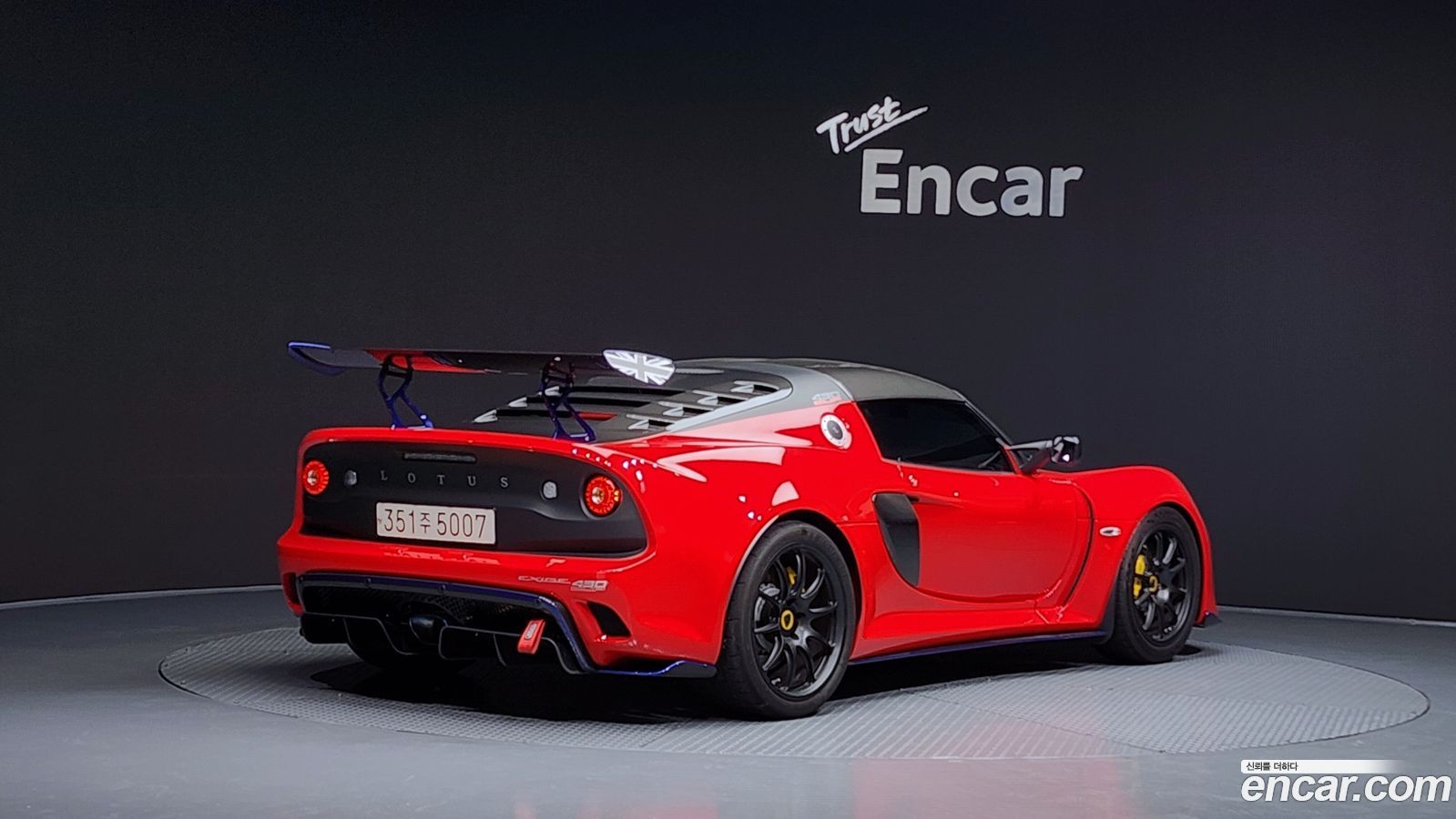 Lotus Exige