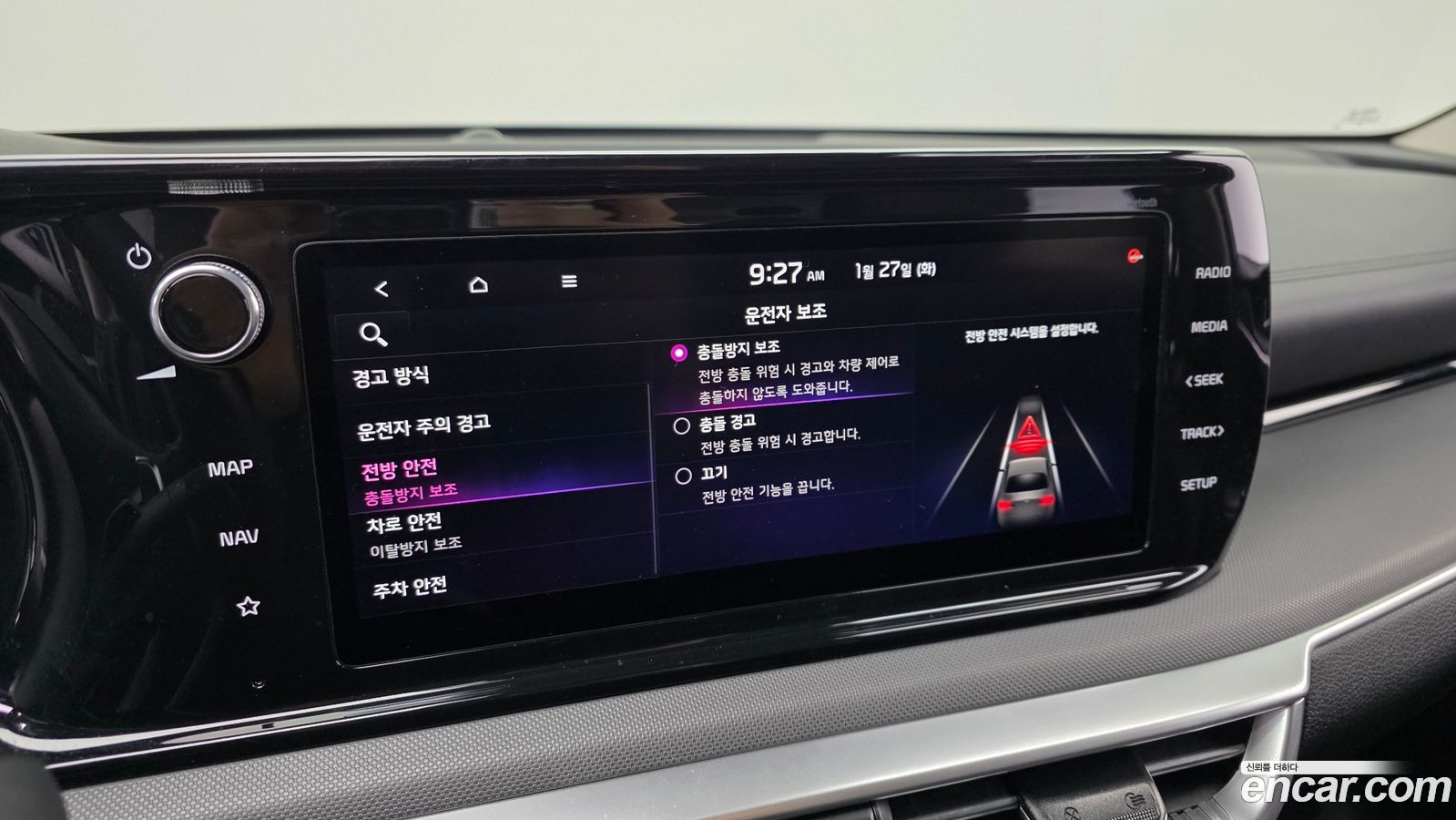 Kia K5 Mk3