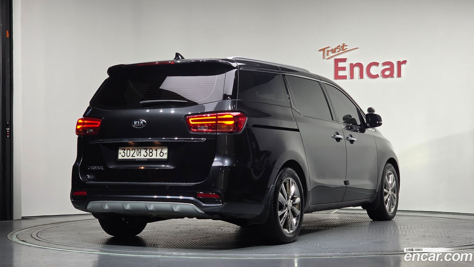 Kia Canival
