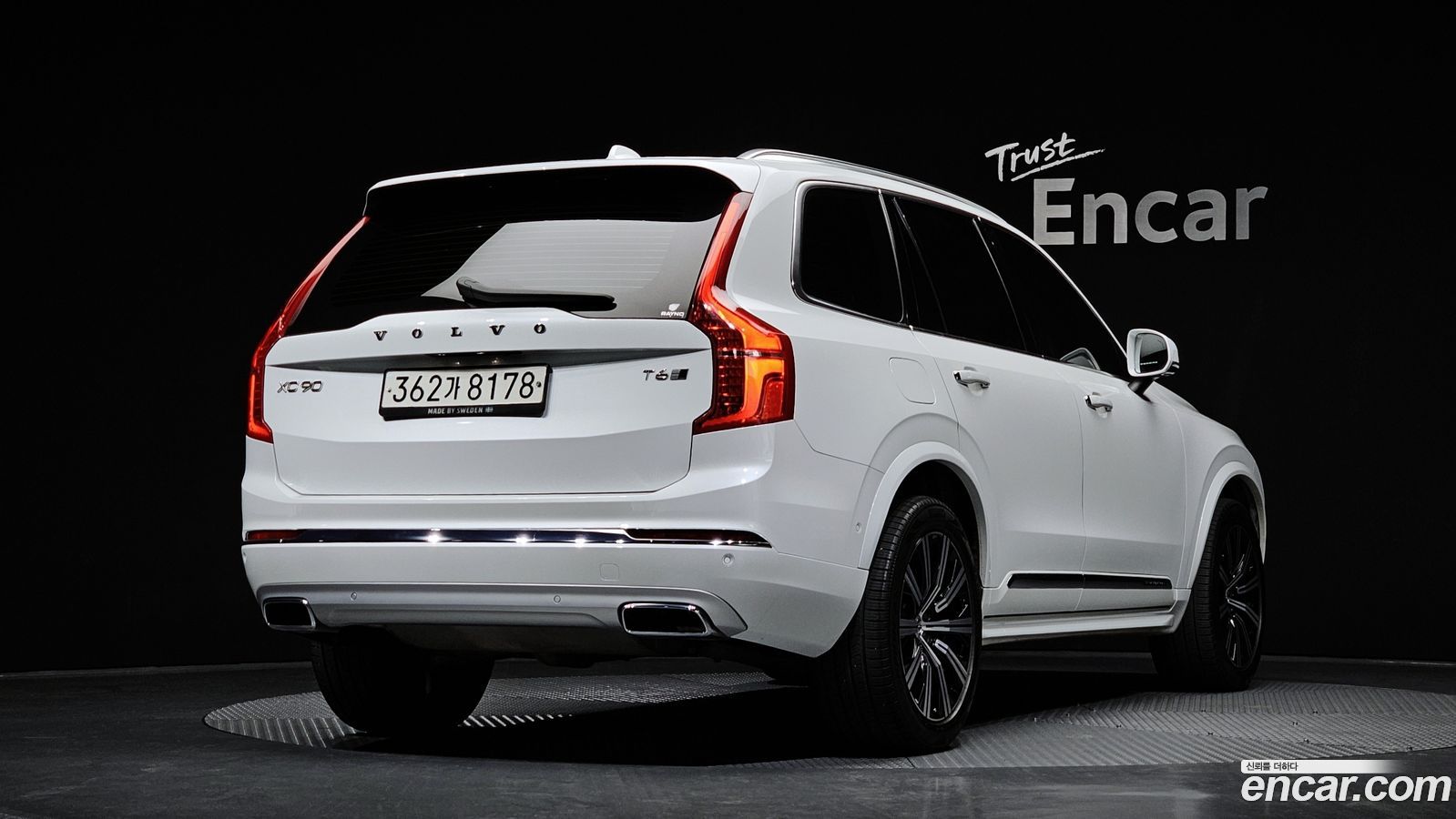 Volvo XC90 Mk2