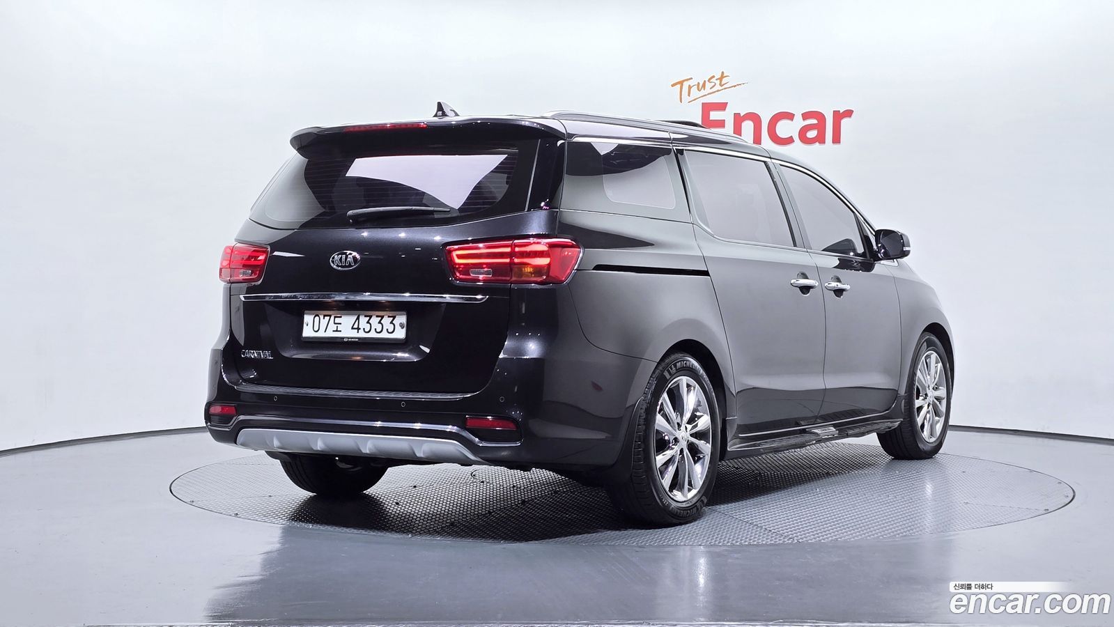 Kia Canival