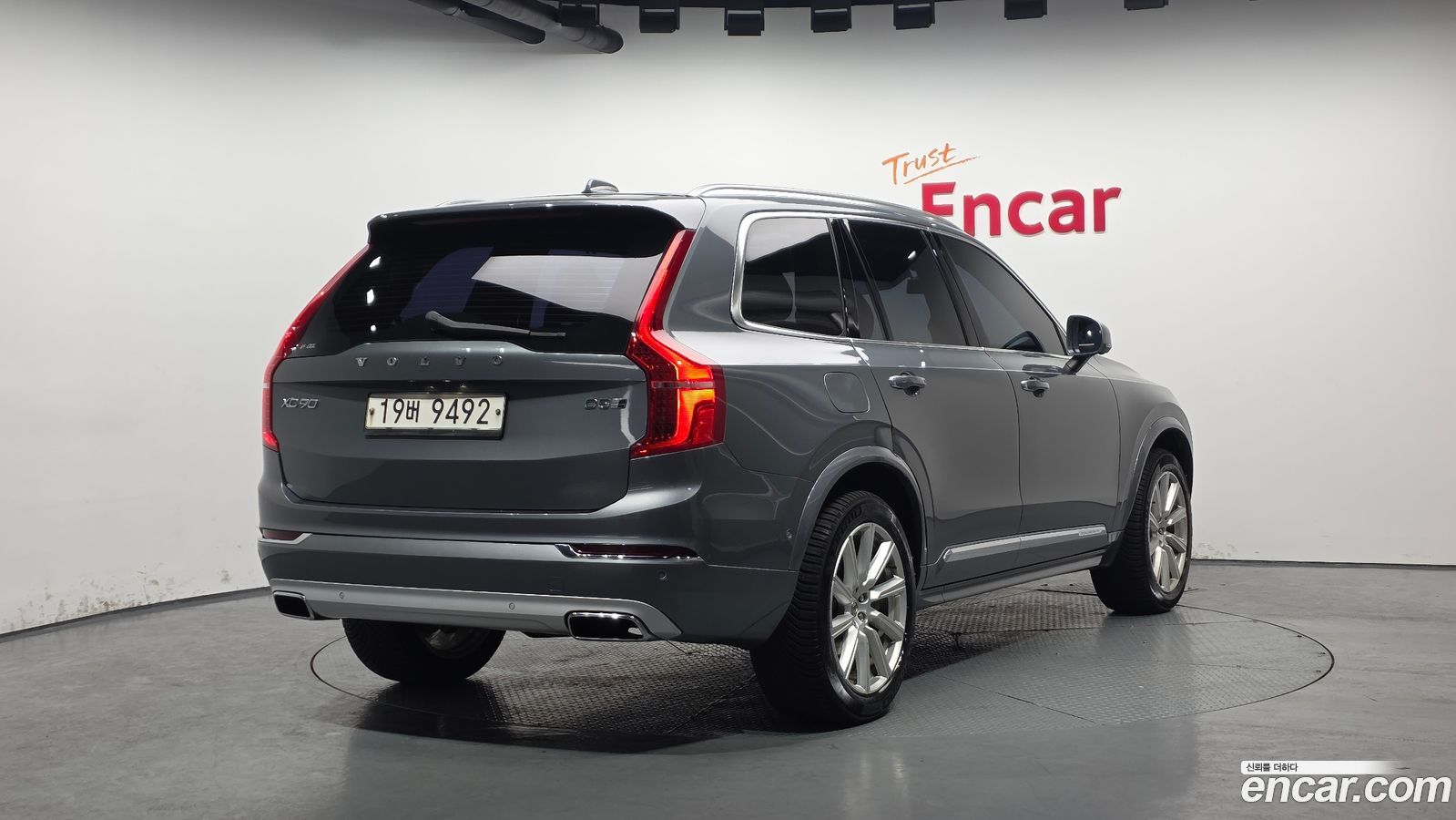 Volvo XC90 Mk2