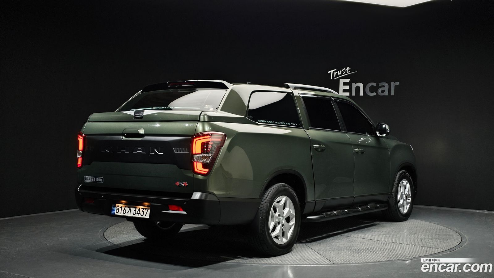 KG_Mobility_Ssangyong Rexton