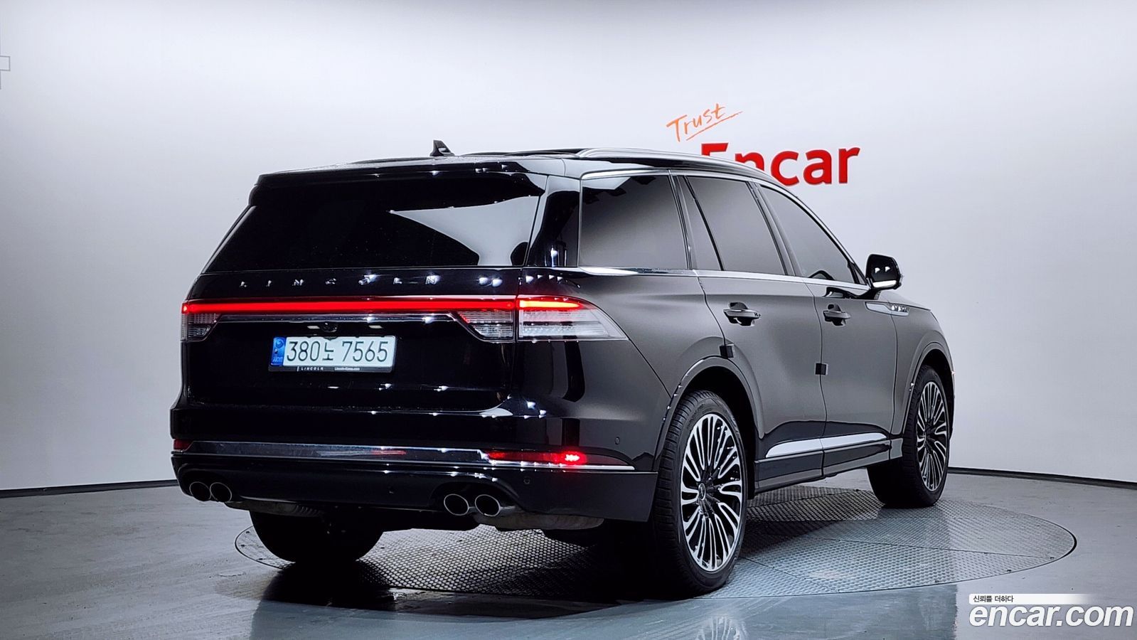 Lincoln Aviator Mk2