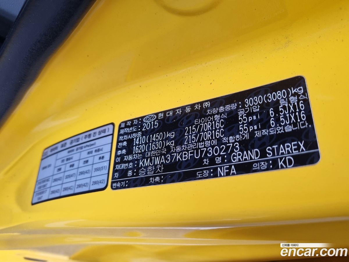 Hyundai Starex