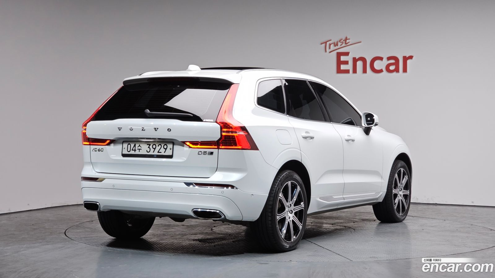 Volvo XC60 Mk2