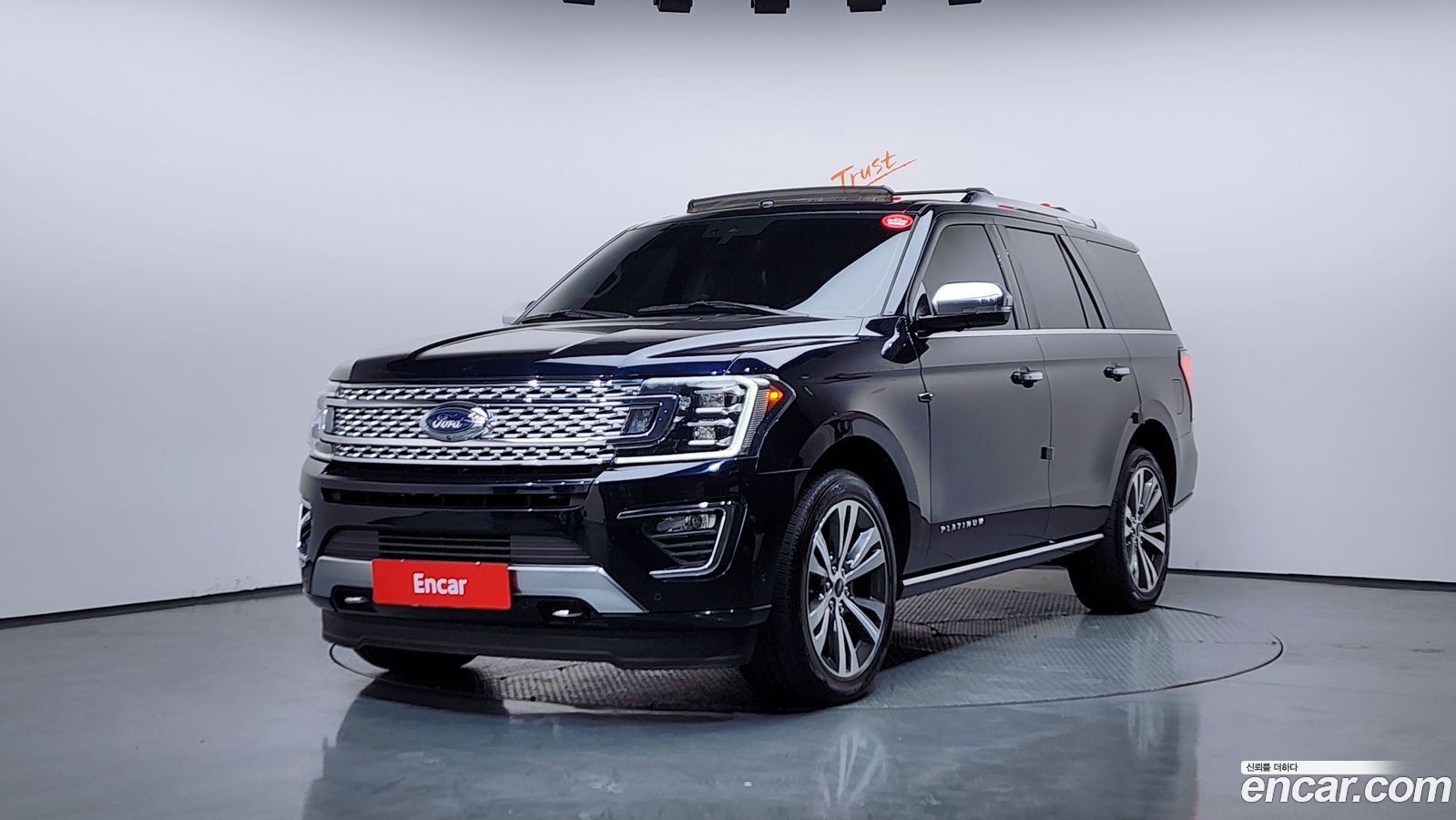 Ford Expedition