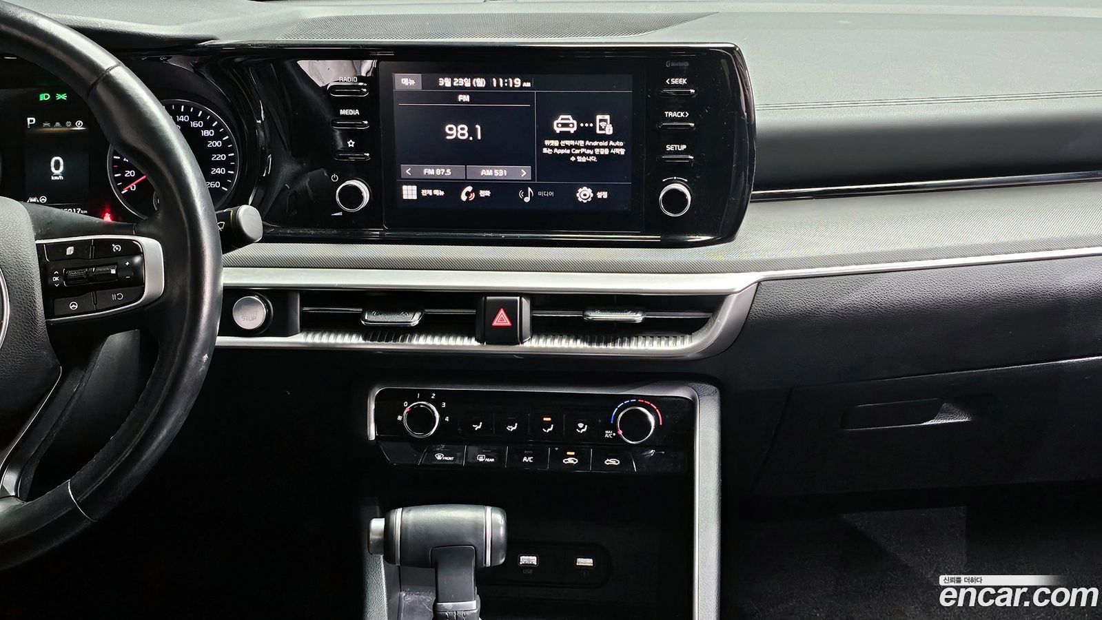 Kia K5 Mk3