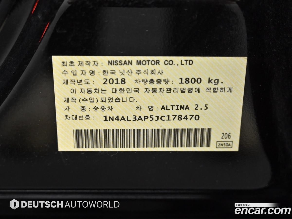 Nissan Altima