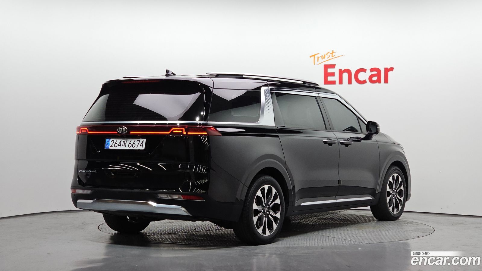 Kia Canival Mk4