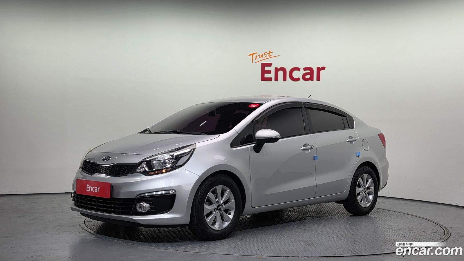 Kia pride