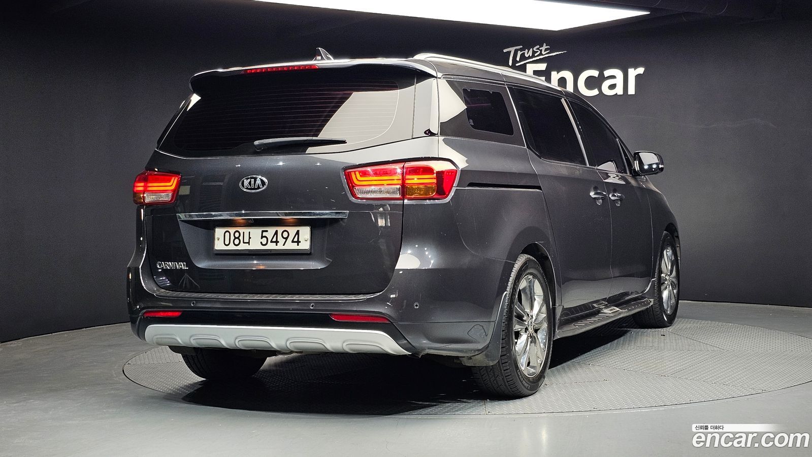 Kia Canival