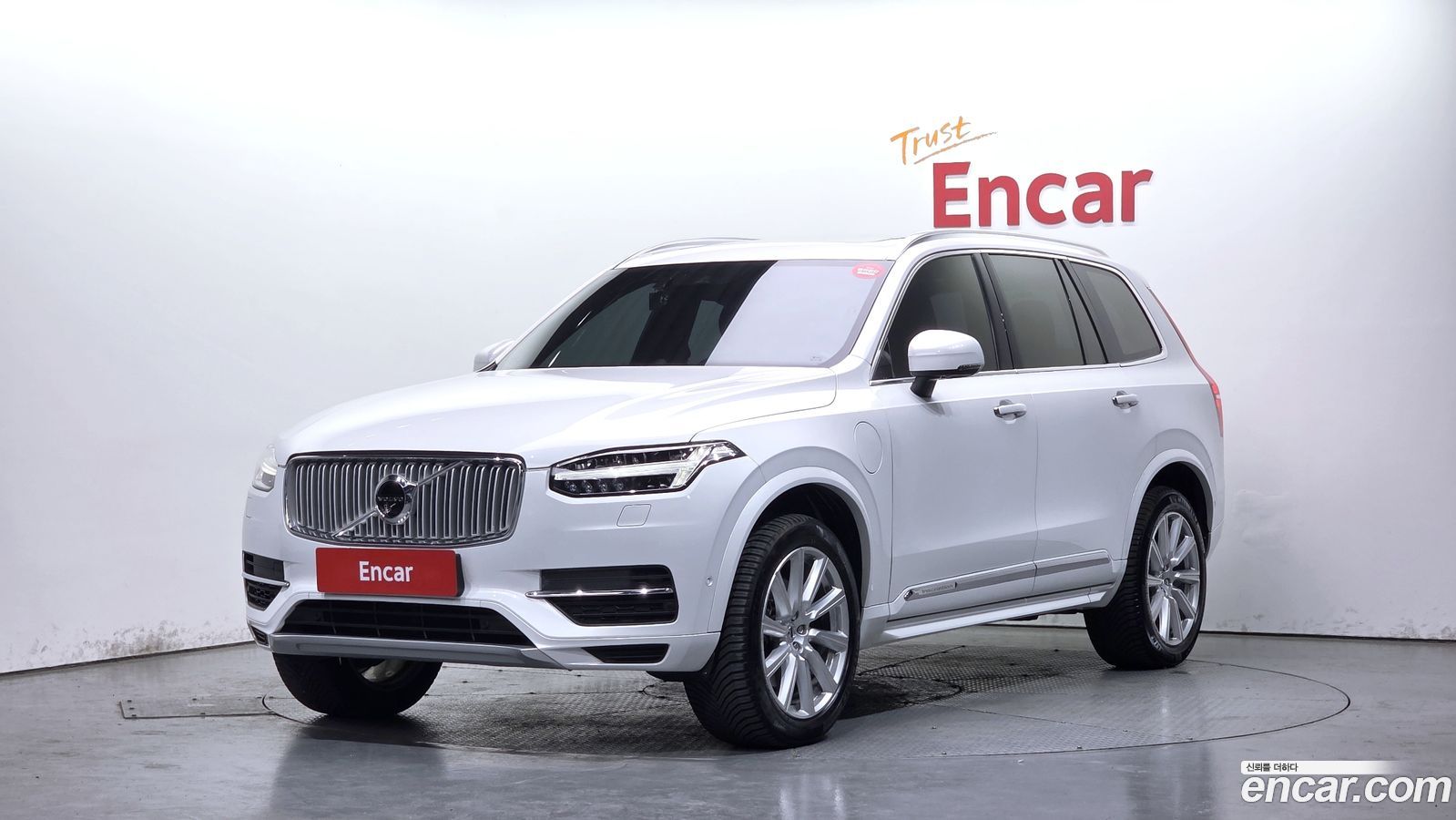 Volvo XC90 Mk2