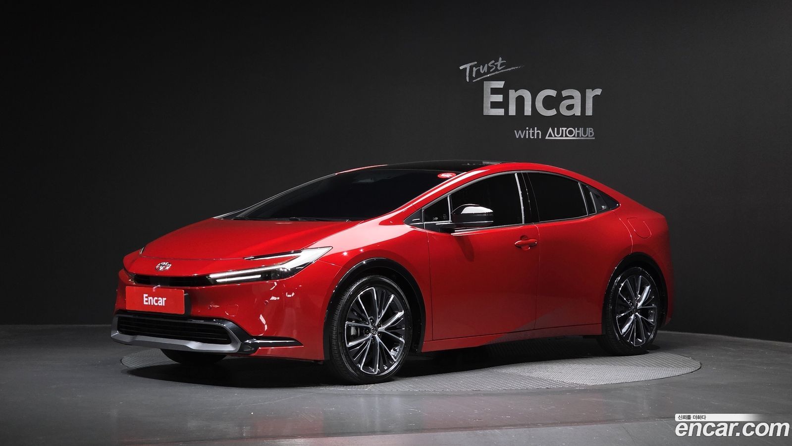 Toyota Prius Mk5