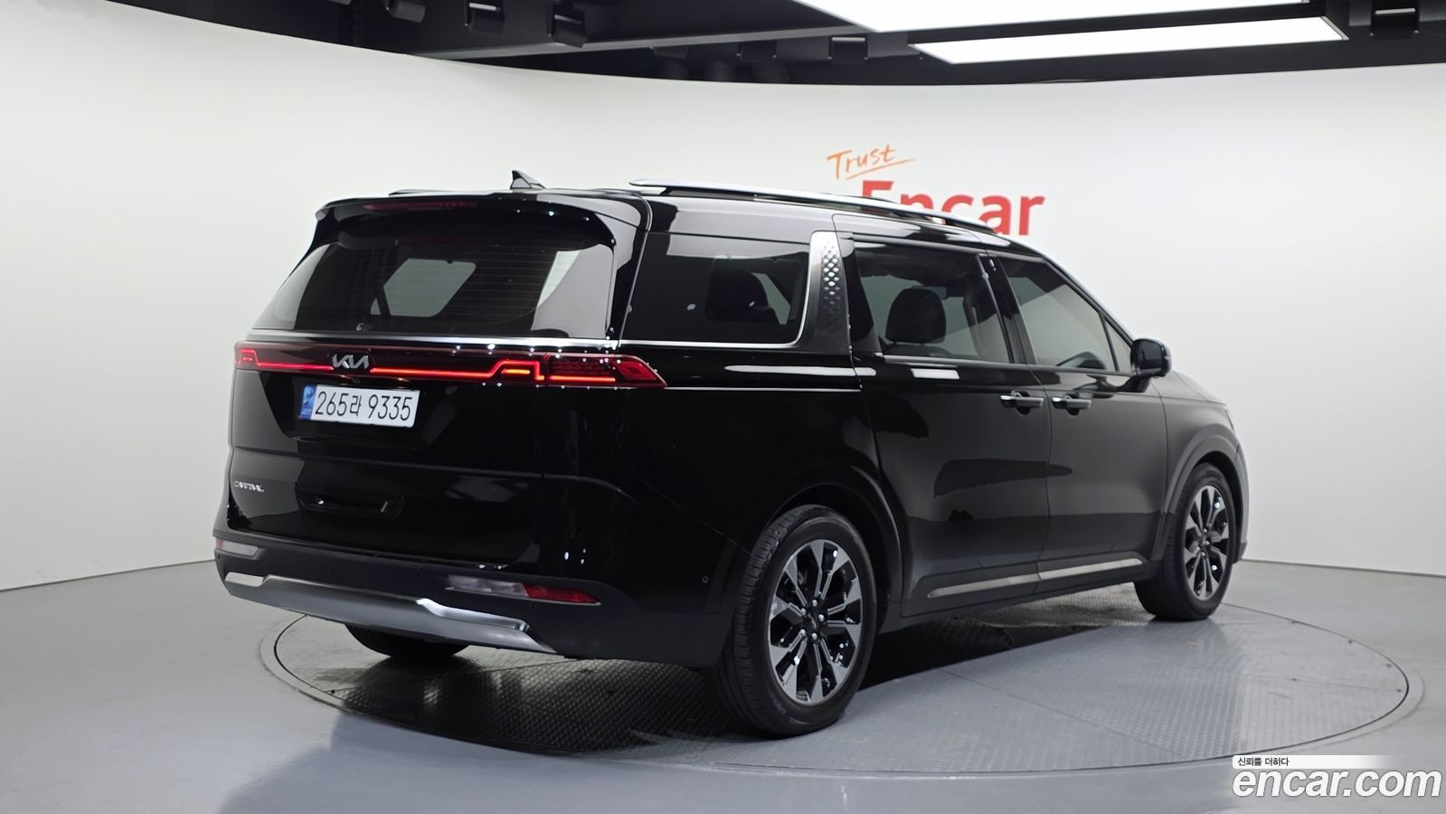 Kia Canival Mk4