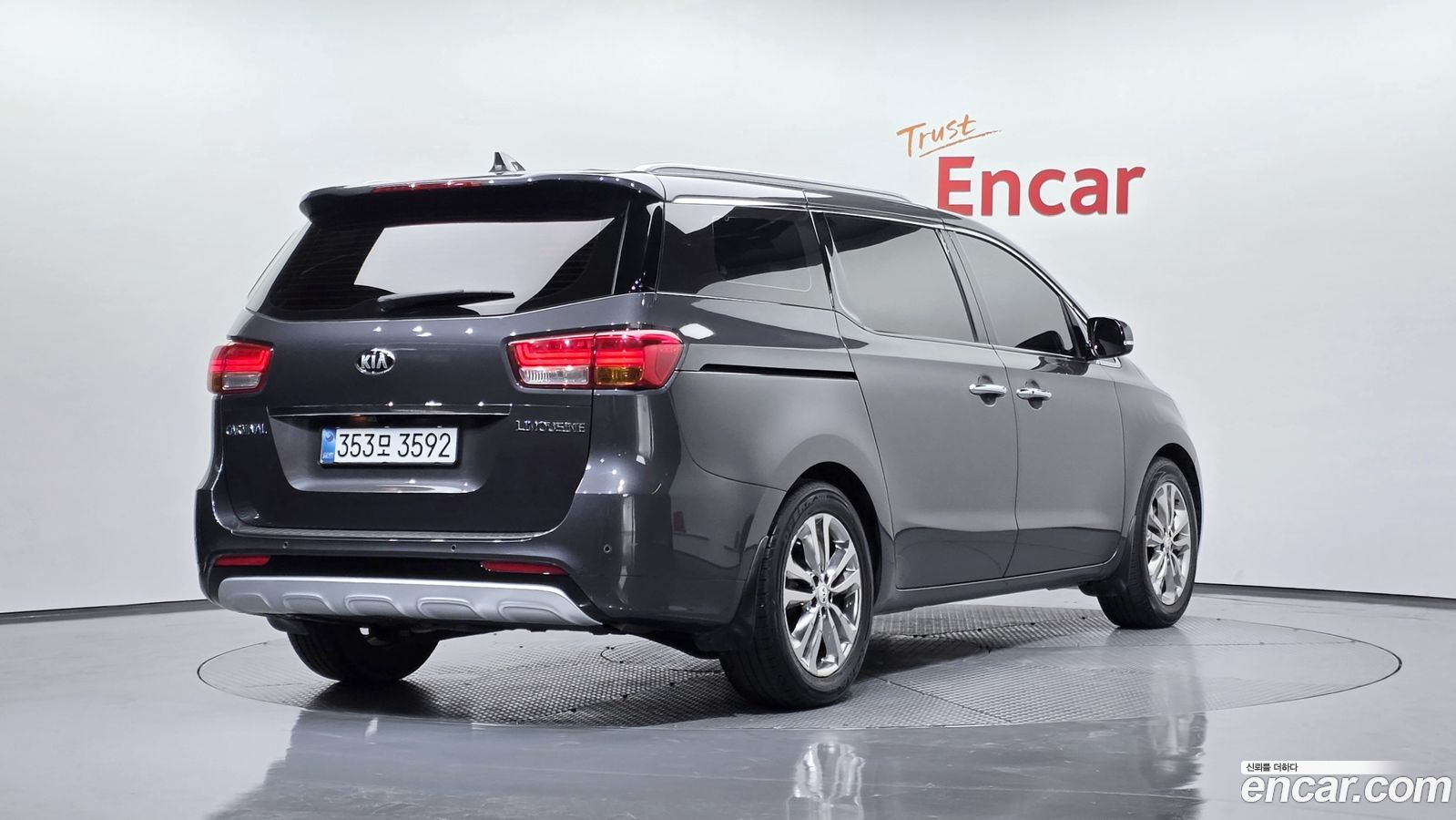 Kia Canival