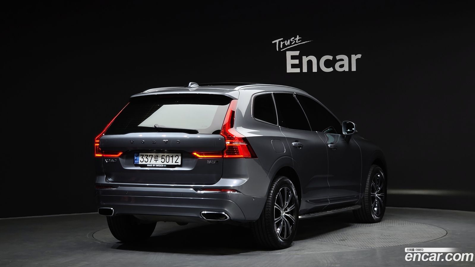Volvo XC60 Mk2