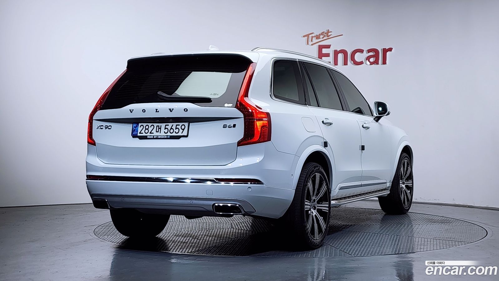 Volvo XC90 Mk2