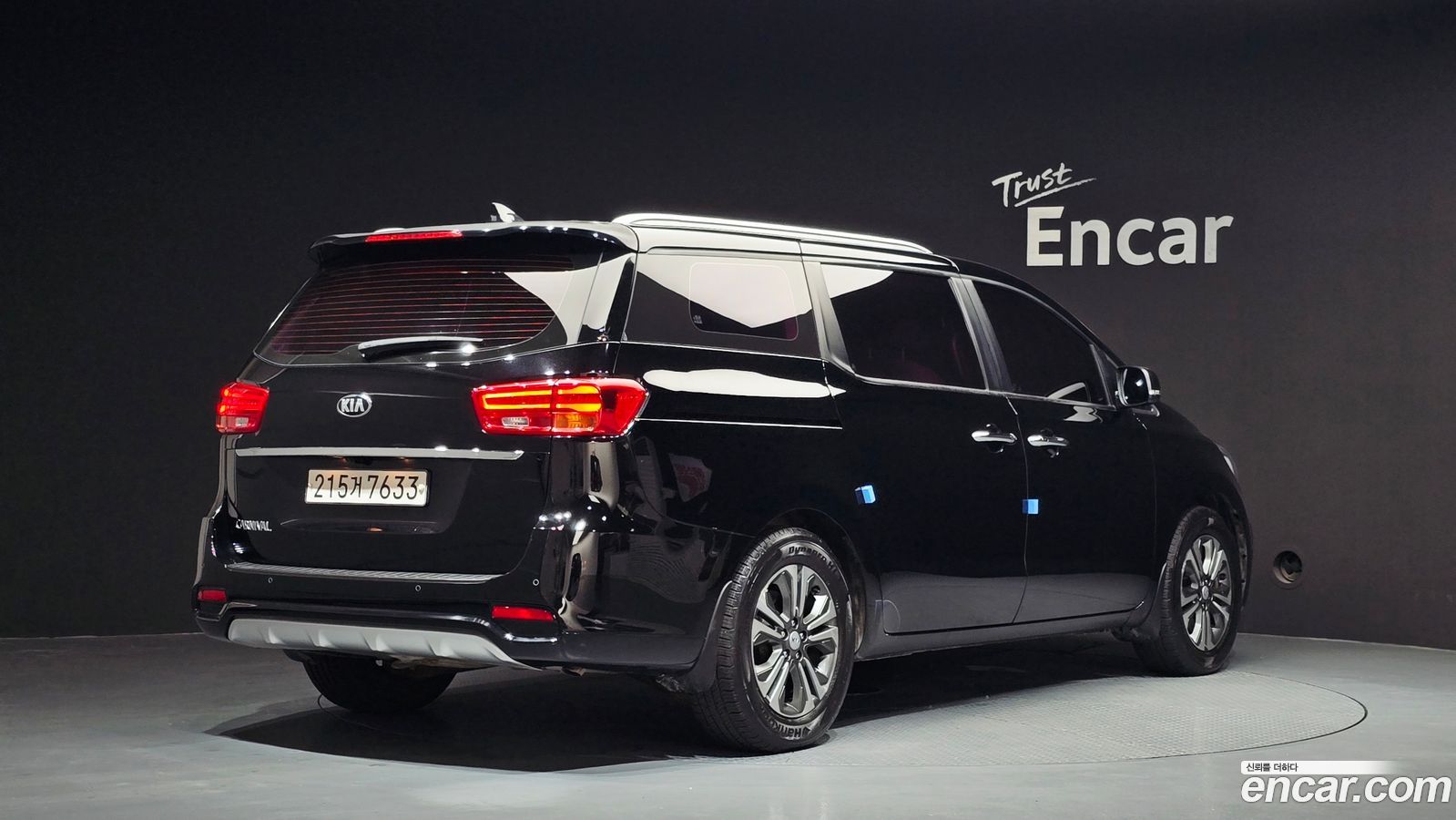 Kia Canival