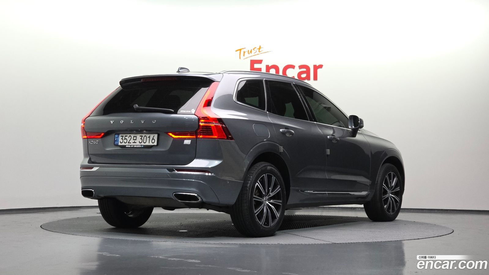 Volvo XC60 Mk2