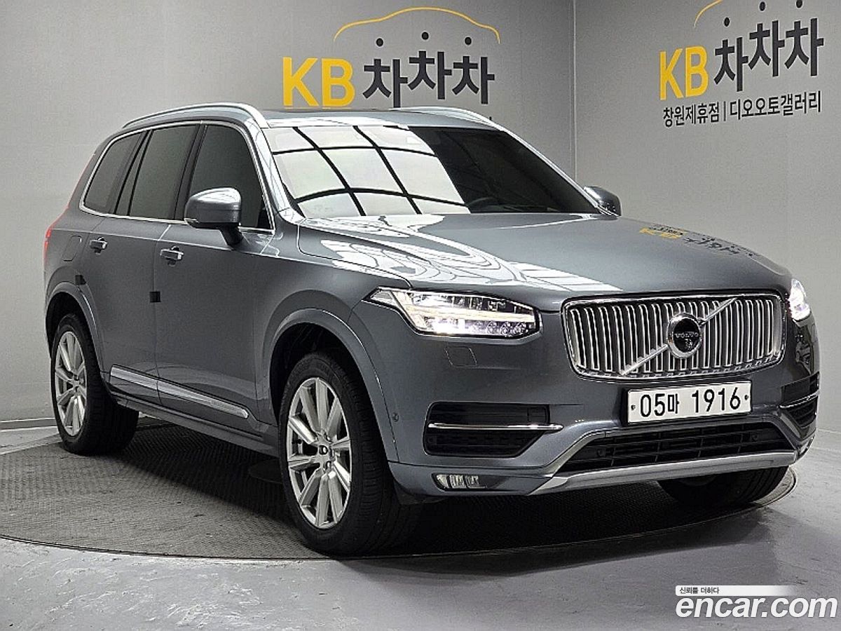 Volvo XC90 Mk2