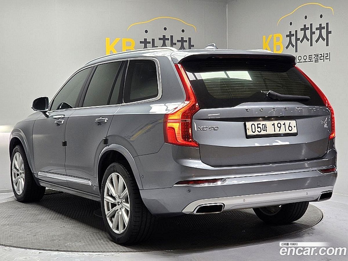 Volvo XC90 Mk2
