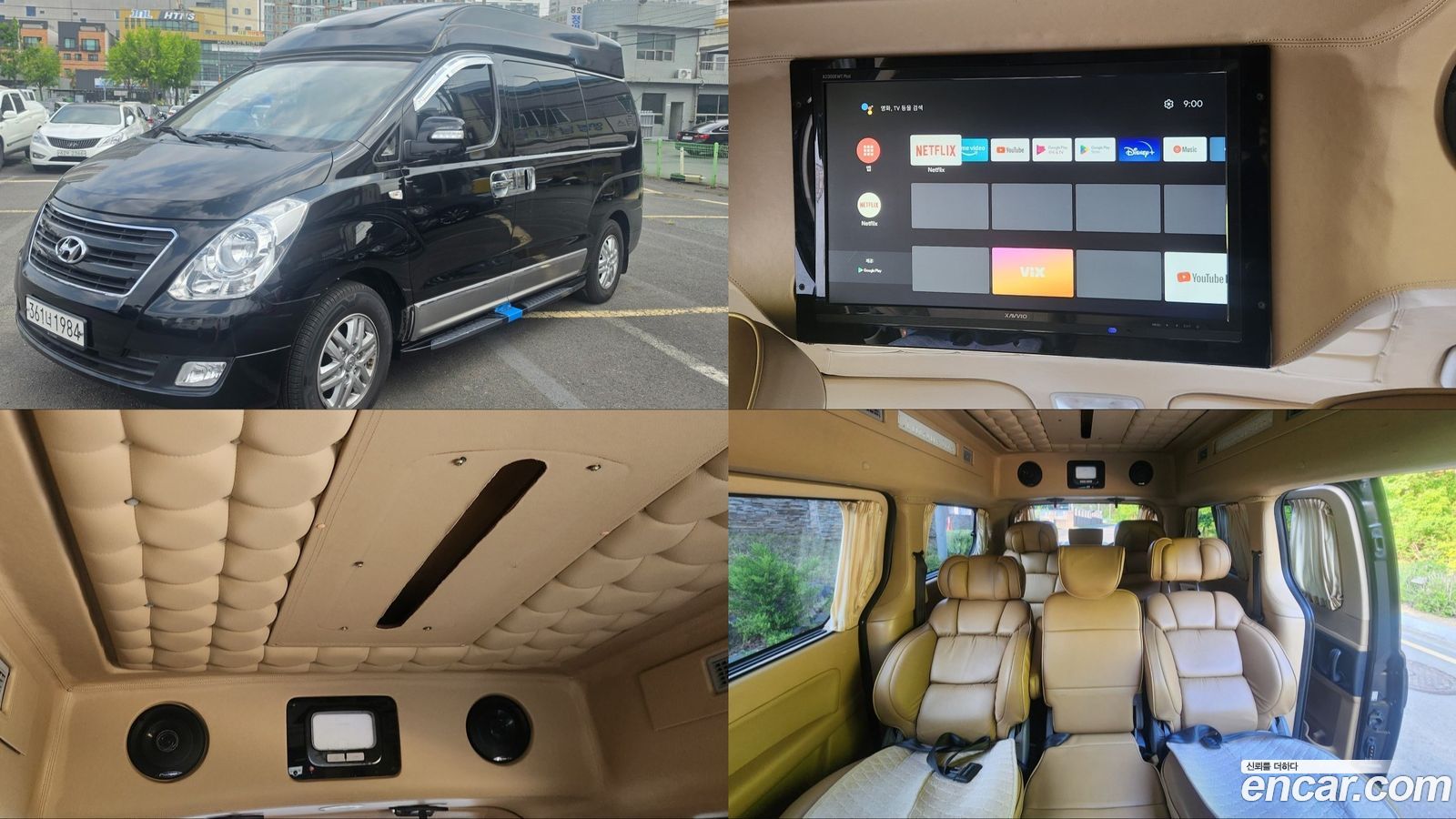 Hyundai Starex