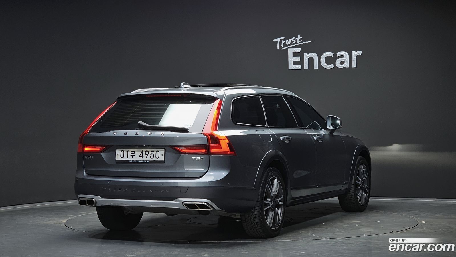 Volvo V90 Cross Country