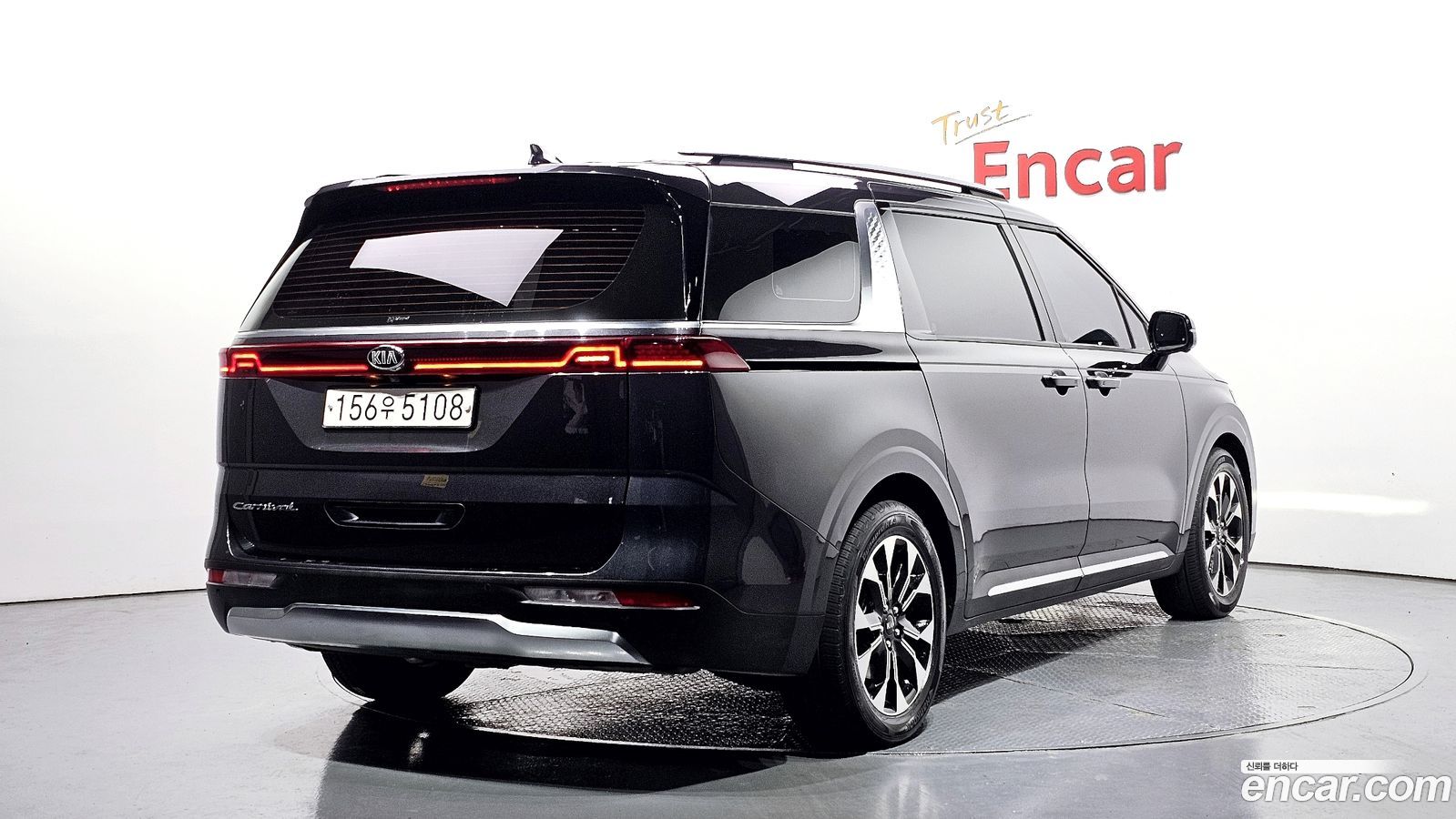 Kia Canival Mk4