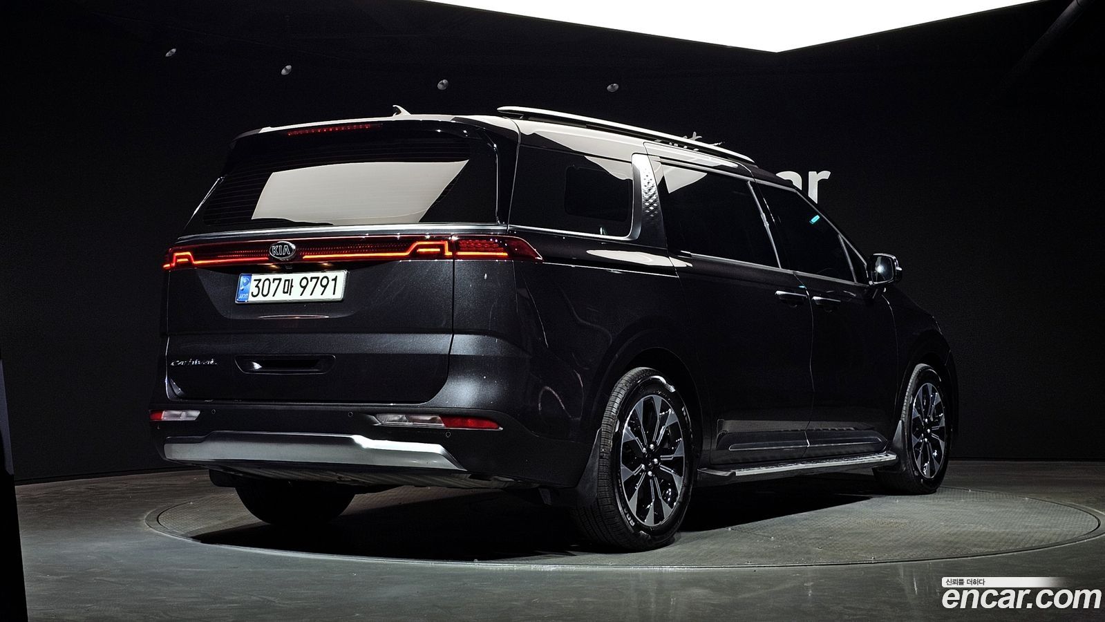 Kia Canival Mk4