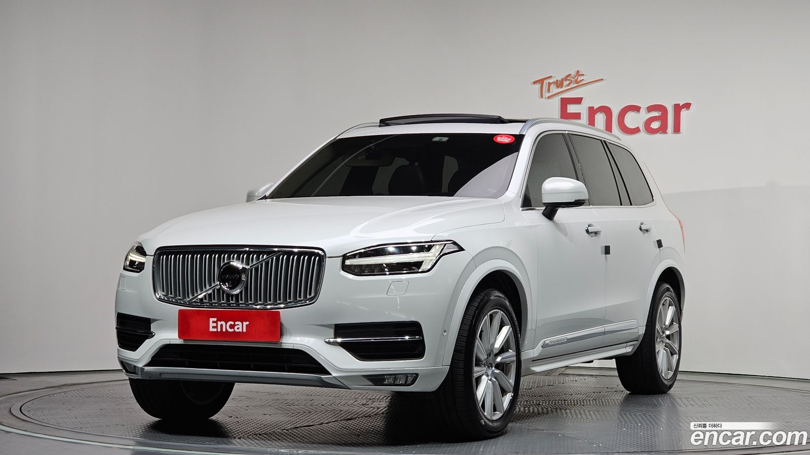 Volvo XC90 Mk2