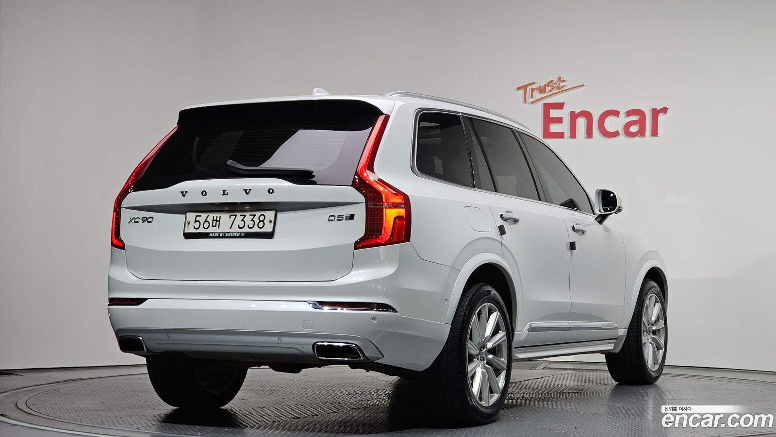 Volvo XC90 Mk2