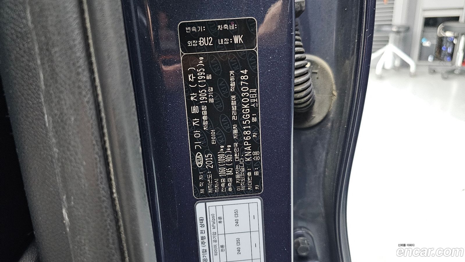 Kia Sportage Mk4