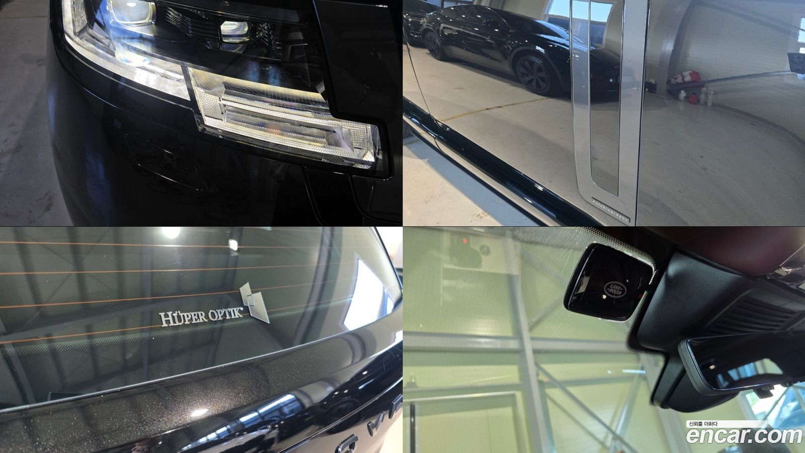 Land Rover Range Rover Mk5