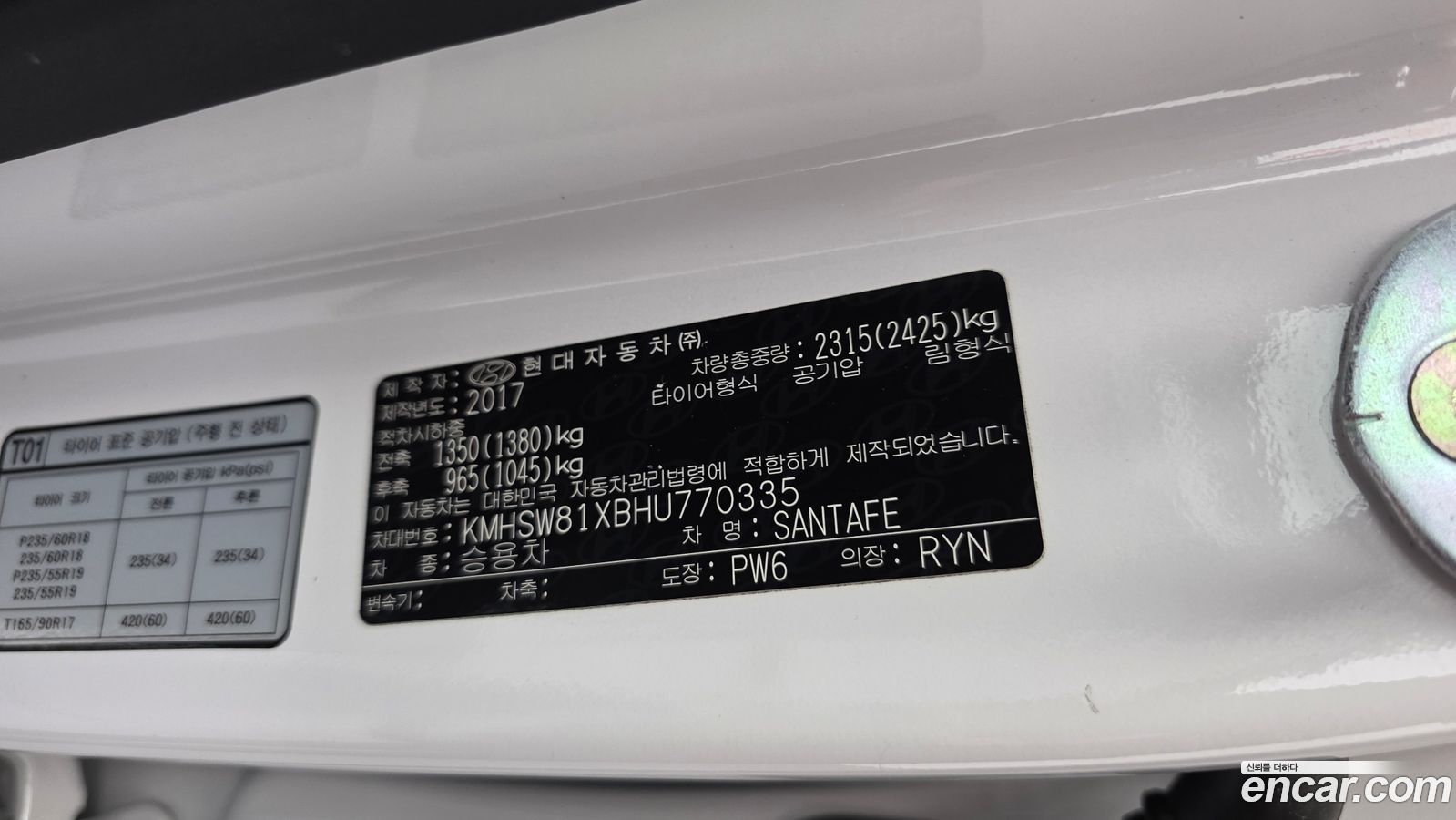Hyundai Santafe