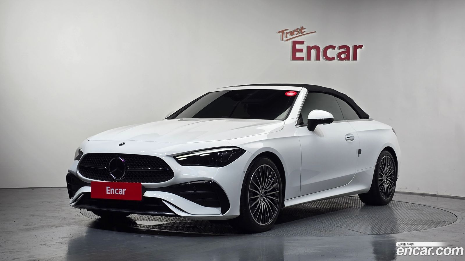 Mercedes-Benz CLE-Class