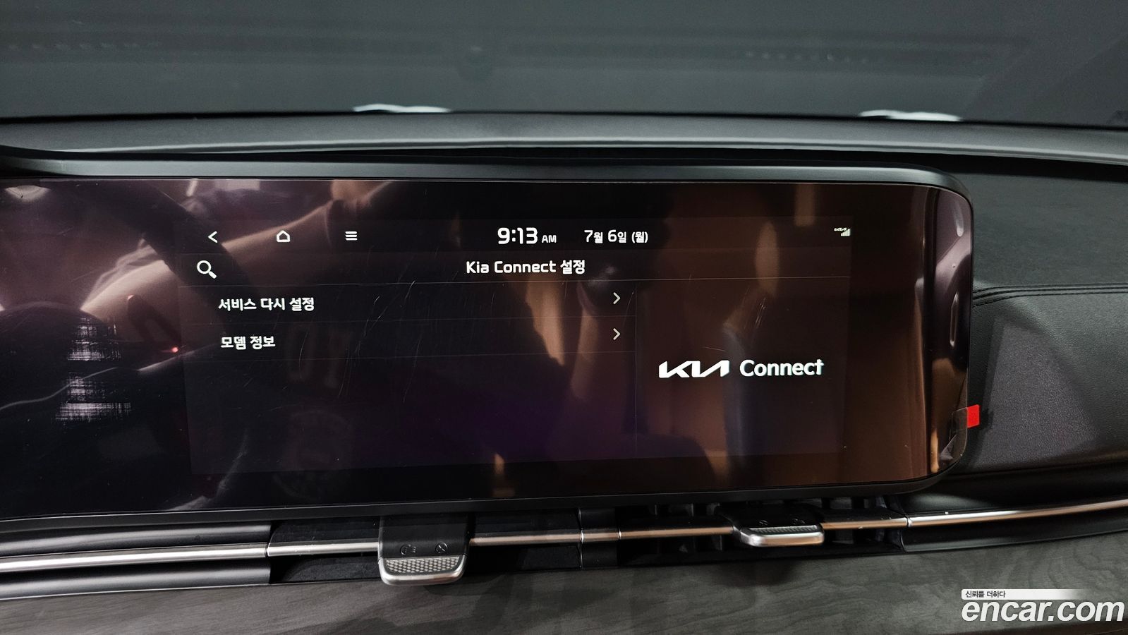 Kia Canival Mk4