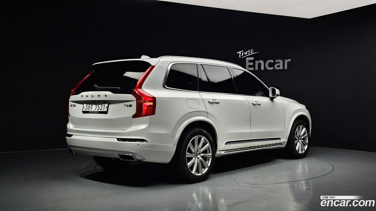 Volvo XC90 Mk2