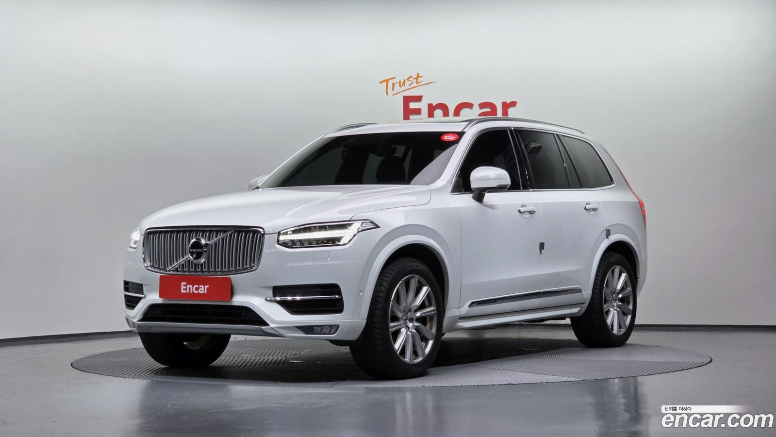 Volvo XC90 Mk2