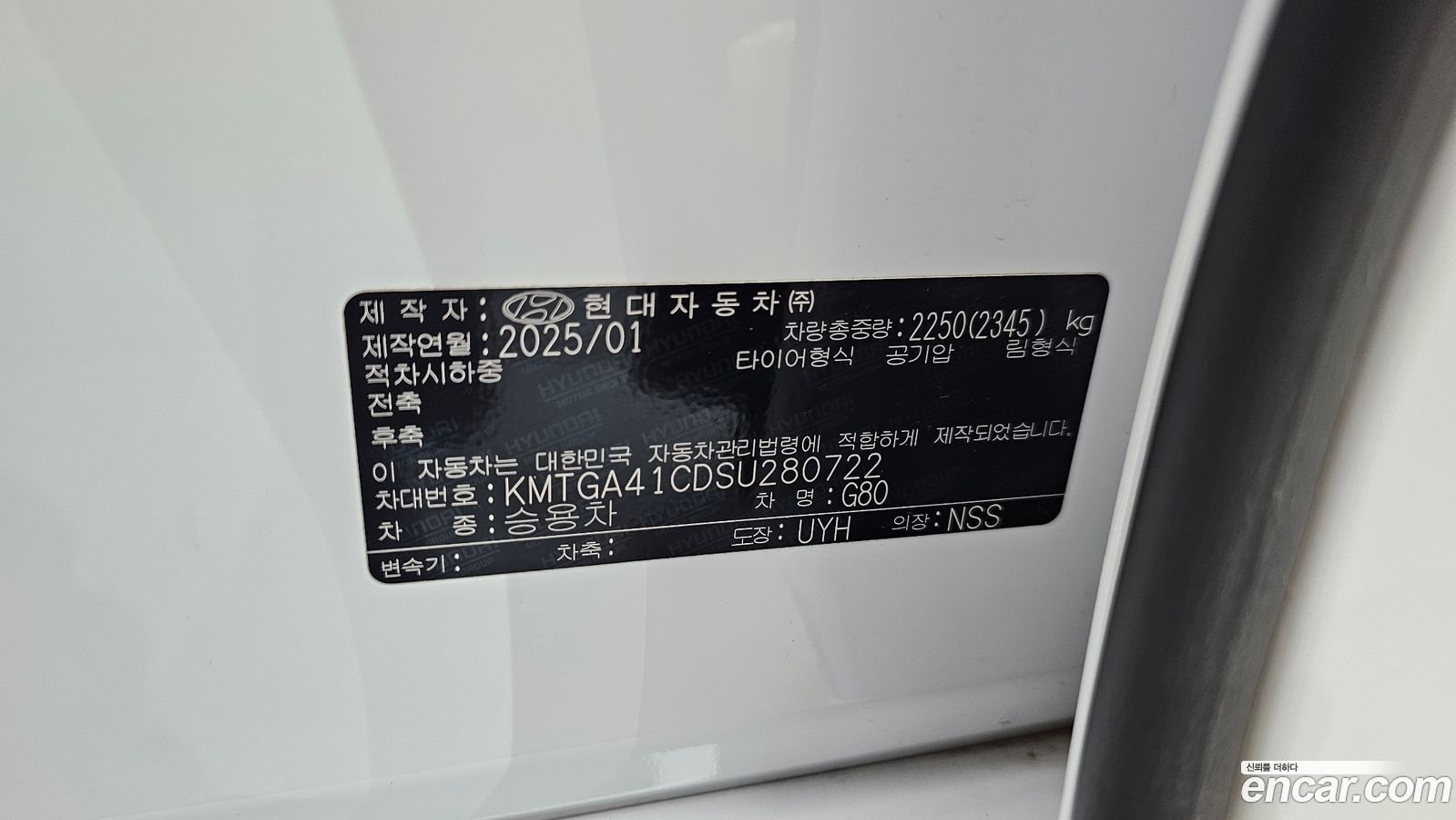 Genesis G80