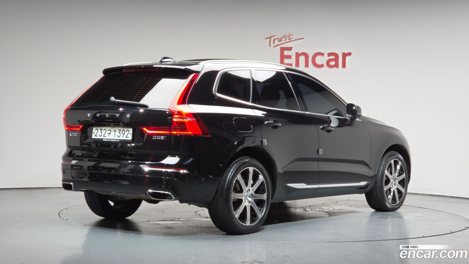 Volvo XC60 Mk2