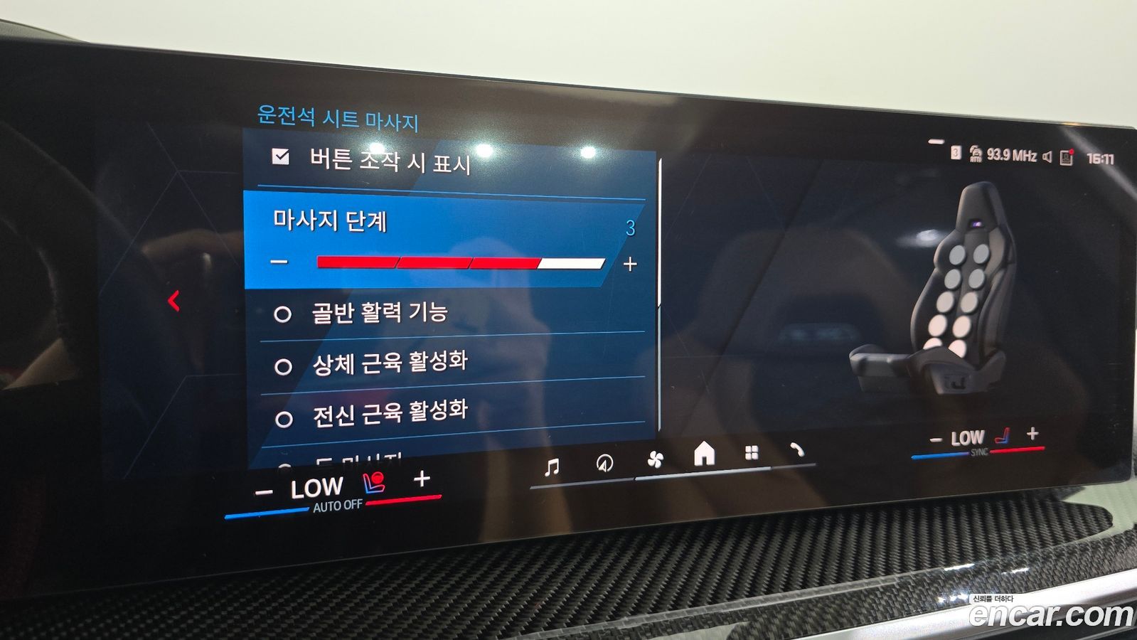 BMW X5M