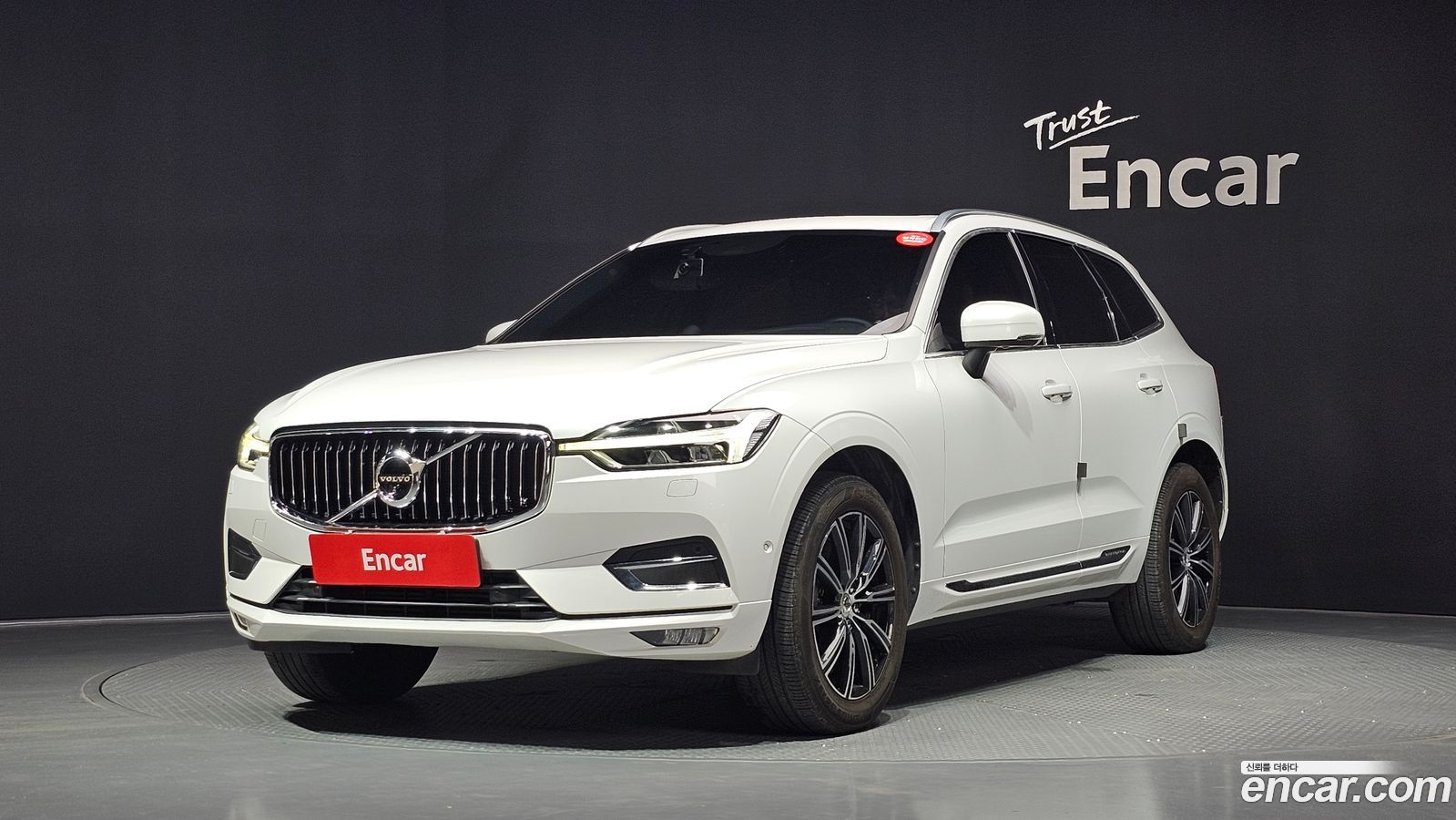 Volvo XC60 Mk2