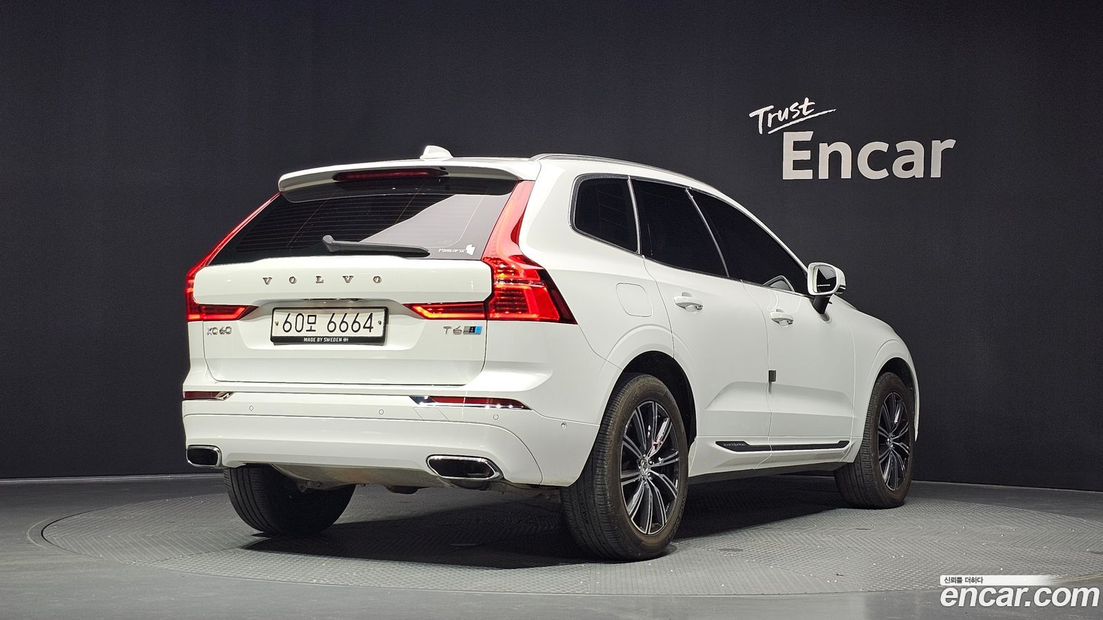 Volvo XC60 Mk2