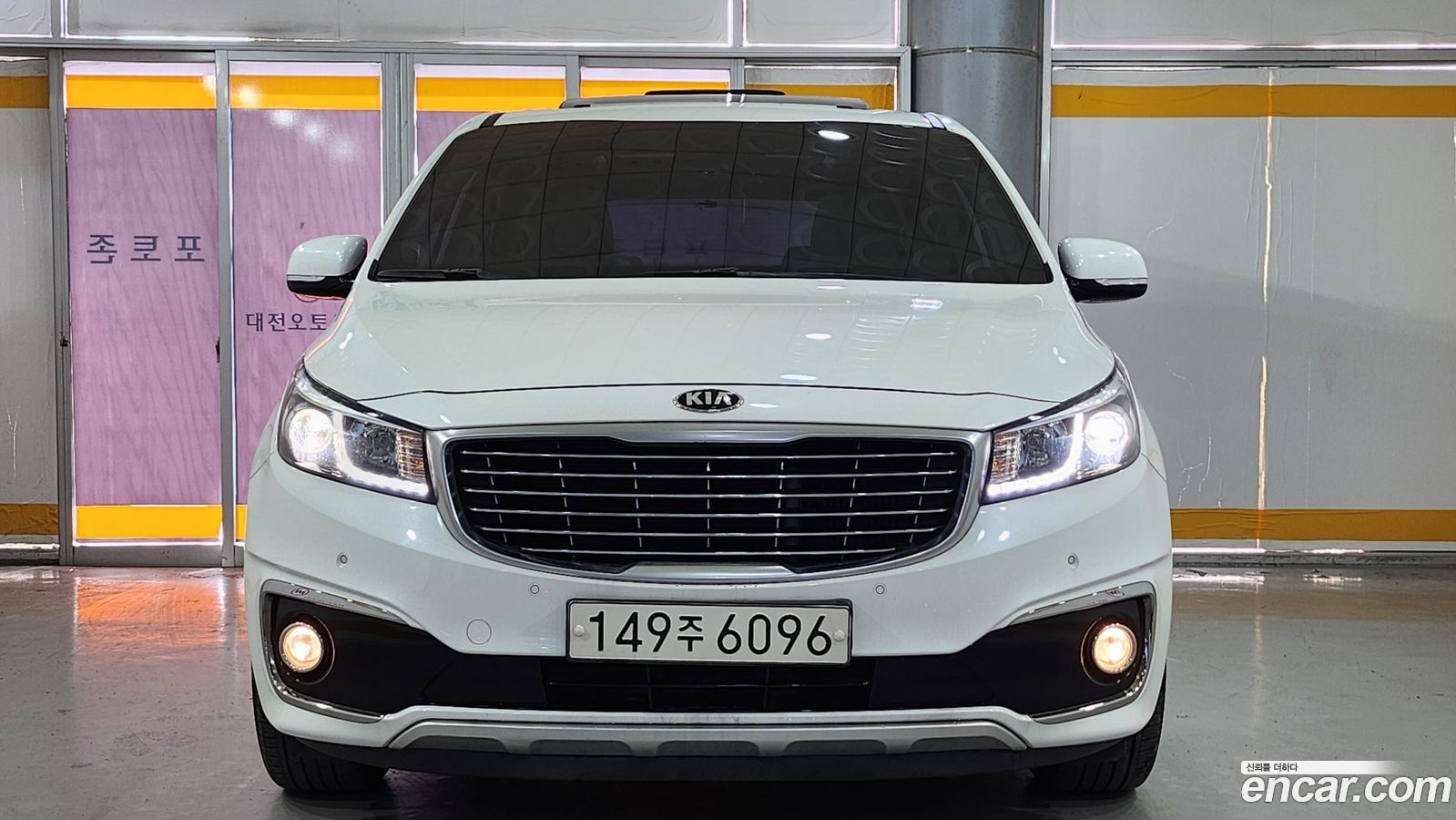 Kia Canival